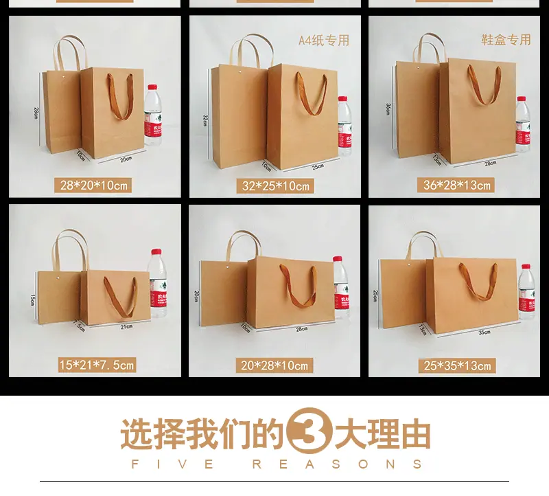 全纸袋详情页_02