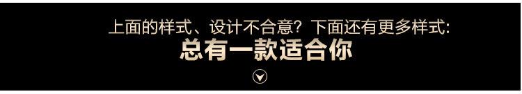 总有款适合你_01