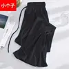 Pantalones de verano finos para mujer de seda de hielo, pierna ancha, cintura alta, corte holgado, con caída, secado rápido, talla grande, casual, a prueba de mosquitos