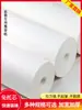 Papel de Montaje para Pinturas, Papel de Respaldo para Materiales de Pintura Tradicional China, Soporte Central Hecho a Mano para Caligrafía y Pintura, Montaje a Máquina, Adhesivo de Pelado al Agua, Cortador de Rollos