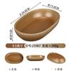 Plato de Res para Fondue Estilo Montaña de Melamina, Shabu de Res, Bol de Cuerno de Res, Plato de Res con Bordes Elevados, Sabor Estilo Montaña