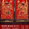 Adesivo de Deus da Porta para o Ano Novo de 2026 Qin Shubao Guan Yu Adesivo Magnético de Porta Festival da Primavera Adesivo Tridimensional de Deus da Porta Pintura de Ano Novo