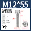 Tornillo de Cabeza Cilíndrica Hexagonal de Acero Inoxidable 304 Dongming Tornillo Extendido M2M2.5M3M4M5M6M20