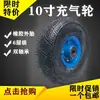 Roda Inflável 4.10/350-4 Pneu Pneumático de 10 Polegadas Borracha Espessada Carrinho de Mão Pneu de Carrinho Tigre Câmara de Ar Pneu Externo