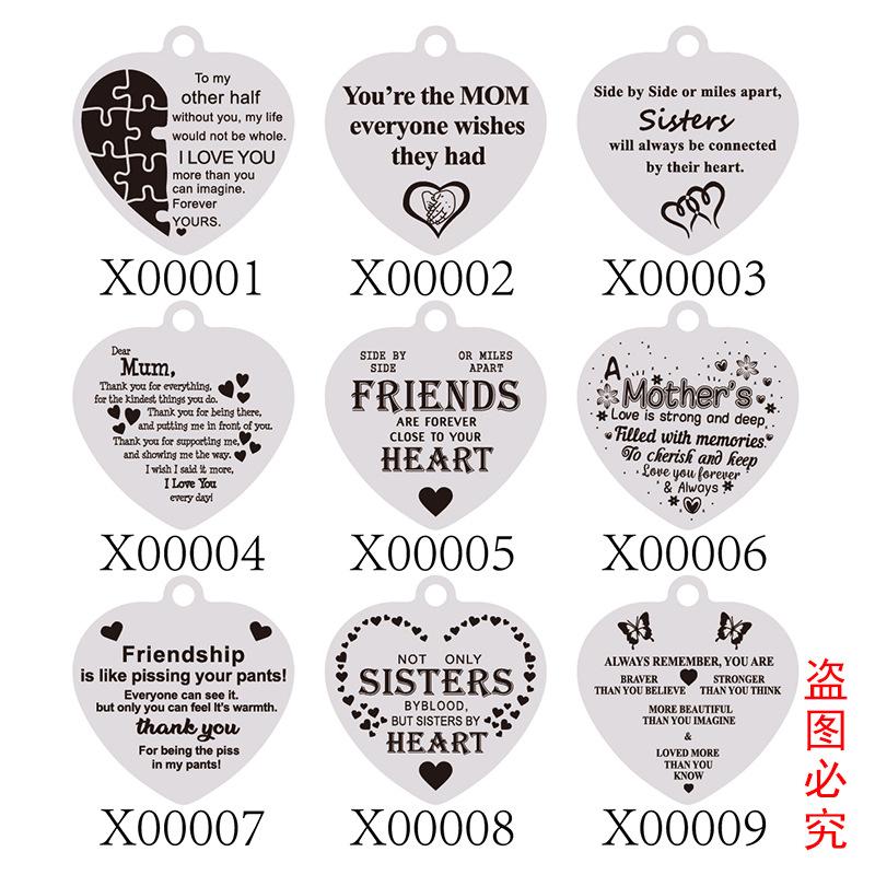 X00001-9心型项链及钥匙扣详情-800像素