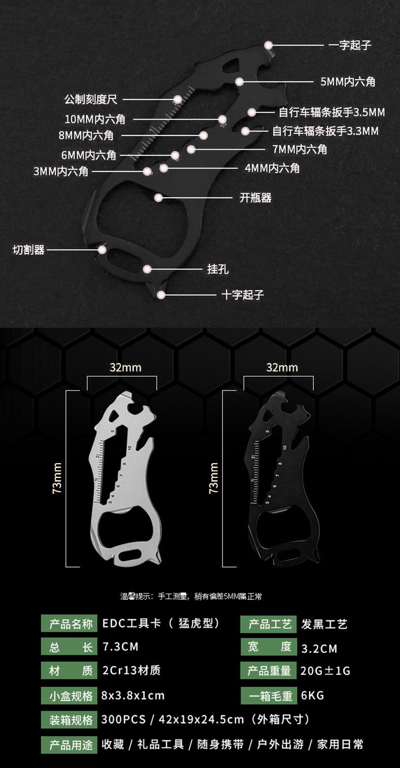 工具卡_10.jpg