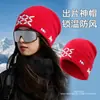 Nuevo gorro de punto cálido, versátil y de moda, de color sólido para otoño e invierno, para hombres con circunferencia de cabeza grande, hace que la cara se vea más pequeña, gorro tipo pañuelo para la cabeza a prueba de viento para mujeres