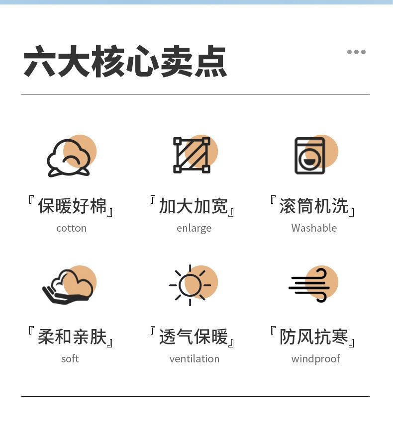 蛋形睡袋-2022版_04.jpg