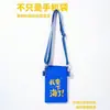 Bolsa de papel DuPont con logo impreso personalizado, bolso tote de un solo hombro cruzado con cremallera, bolso de mano de regalo en stock, bolsa impermeable para teléfono móvil