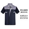 Ropa de trabajo de limpieza al por mayor traje personalizado construcción fina transpirable ropa de protección laboral para reparación de automóviles logo bordado
