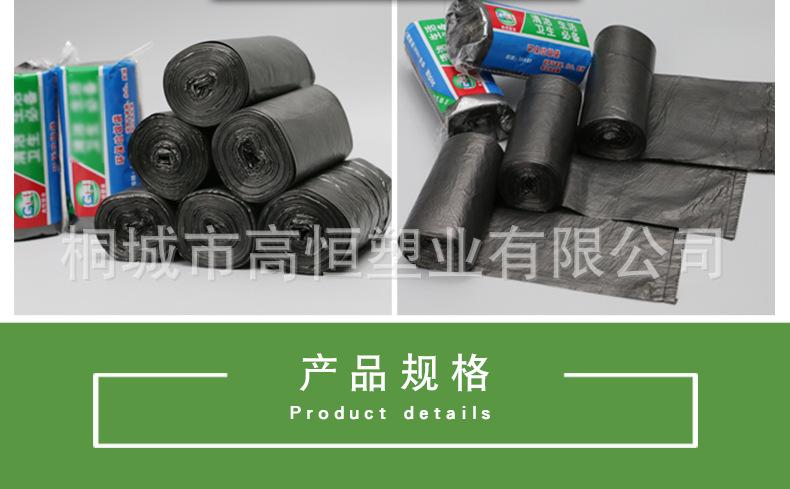 连卷垃圾袋_03.jpg