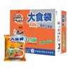 Macarrão Instantâneo Halal Master Kong Pacote Grande Macarrão Instantâneo Multissabor Caixa Fechada Macarrão Instantâneo Embalado Comida Instantânea Conveniente