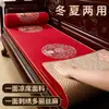 Cojín de sofá de secuoya, alfombrilla de asiento refrescante de doble cara para verano, estilo chino nuevo, adecuado tanto para invierno como para verano, base de sofá de madera maciza, antideslizante, hecho a medida