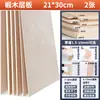 Rodajas de madera manual DIY materiales para maquetas arquitectónicas contrachapado de tilo cortado pequeño contrachapado de tres capas tabla de madera fina fija