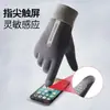 Guantes de lana polar alemana para otoño e invierno para hombres y mujeres, a prueba de frío, impermeables, compatibles con pantalla táctil, forrados de polar para abrigar, adecuados para fitness, conducir, andar en bicicleta y actividades al aire libre