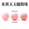 Chen 4-12mm Chalcedony Jade Bege de Alta Qualidade Contas Soltas para Pulseiras DIY Miçangas Pulseiras de Jade Natural Acessórios de Contas