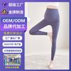 Muestras de PP para mapear leggings personalizados para mujeres embarazadas pantalones para mujeres embarazadas pijamas para mujeres embarazadas ropa interior de lactancia sujetador para mujeres embarazadas