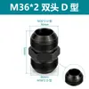 Unión Hidráulica Tipo D M14 18 20 22 27*1.5 Rosca Macho Métrica Recta Unión para Tubería de Aceite