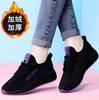 Zapatos de Lona Nuevos de Primavera y Otoño Zapatos de Tela Old Beijing Zapatos de Mujer Zapatos para Caminar Suela Blanda Antideslizante Tenis de Mamá Zapatos Casuales