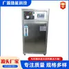 Los Fabricantes de Generadores de Vapor Eléctrico Ofrecen Varios Modelos de Calderas de Vapor de Calentamiento Eléctrico y Generadores de Vapor para Fábricas de Alimentos y Fábricas de Ropa