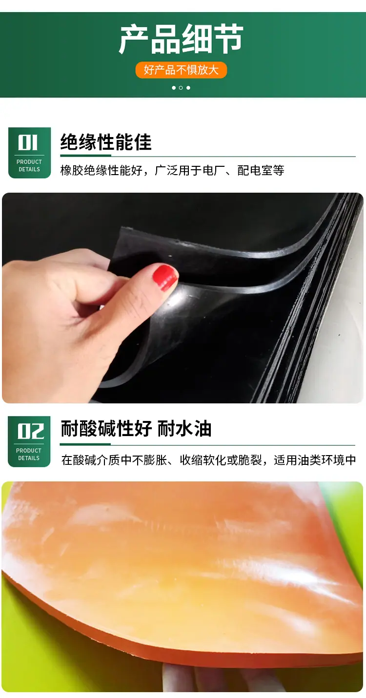 详情-5.jpg