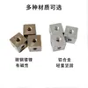 Acero al Carbono Niquelado Hierro Aleación de Aluminio Cuadrada Hexagonal Tuerca Bloque de Fijación Conector Roscado Multilado Accesorio de Fijación de Tres Lados