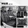 Nueva Funda de Asiento de Coche Buick Gl8 para Todas las Estaciones Híbrido Enchufable Gl8Es Lu Zun MPV Especial Cojín de Asiento de Cuero Completamente Rodeado