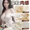 Vibrador Galaku YY con doble estimulación interna y externa, masturbador femenino, juguete sexual, 96/caja