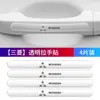 Tira Anticolisión para Puerta de Coche Borde de Puerta de Coche Rasguño Dibujo Animado Protección Transparente para Puerta Pegatina para Coche Tira Antirrasguños Suministros de Decoración