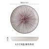Estilo Simple Nórdico Cerámica de Color Bajo Esmalte Vajilla Plato Grueso de 8.5 Pulgadas Plato para Dim Sum Casero, Pizza, Comida Occidental