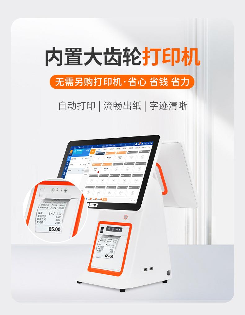 1688佳上佳-主图详情页-JSJ90_04.jpg