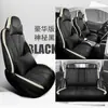 Funda de asiento tipo V 2022 paquete completo cuatro estaciones general funda de asiento especial para coche cojín de asiento de moda v300