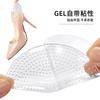 Almohadilla de Gel para Arco Soporte Plano Almohadilla para Planta del Pie Suave Anti-Abrasión Autoadhesiva Partículas Absorbentes de Impacto Masaje Almohadilla para Arco