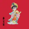 Imán de Nevera de Personaje de Ópera de Metal Maquillaje Facial de la Ópera de Pekín Imán de Souvenir Cultural y Creativo Mu Guiying Guan Yu Yang Guifei Succión Magnética