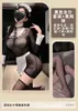 Atuendo de sirvienta sexy transparente, uniforme de deseo puro, conjunto de lencería erótica, vestido de malla sin desvestir, ropa de dormir transparente sexy