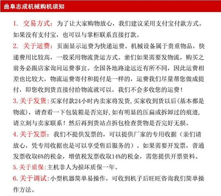 QQ图片20160227152513