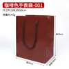 Bolso de Reloj, Bolso de Papel Cartulina Blanca, Bolsa de Papel para Regalo de Joyería, Bolsa de Regalo Navideño para Joyería, Joyería de Negocios