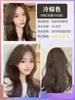 Tinta de Cabelo Daoxiang Tea Cor Popular 2025 Tinta de Cabelo Pura para Uso Próprio em Casa Branca Espuma de Leite de Chá Tinta de Cabelo em Creme