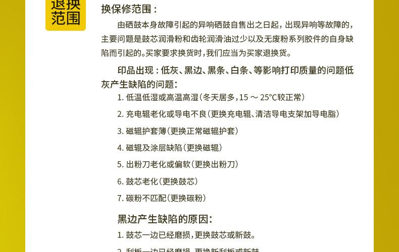 全页_25.jpg