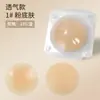 Almohadillas de Silicona para Pezones Son Reutilizables, Invisibles, Sin Marca, Ultradelgadas, Anti-Exposición, Ranuradas, Perforadas en Espiral, Almohadillas Sólidas para Pezones para Verano