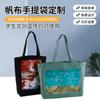 Bolsas de Lona Gruesa al por Mayor, Bolsas de Algodón Tridimensionales para Compras, Bolsas Ecológicas con Logotipo, Bolsas Promocionales Publicitarias para Estudiantes, Gruesas y Duraderas