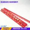 Régua de Empurrar Mahjong de Acrílico com Elemento de Natal Régua de Layout de 20 polegadas Suporte Magnético de Mahjong Artefato de Organização de Mahjong