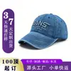 Gorra de Béisbol de Mezclilla Lavada Nueva Transfronteriza de Amazon Bordado de Letras de Comercio Exterior Gorra con Visera Estilo Callejero Americano