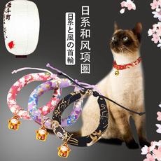 Collar para gato estilo japonés campana collar para cachorro collar para perro collar collar gato collar collar accesorios para mascotas