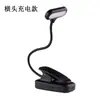 Lámpara de clip LED para libro lámpara de escritorio para dormitorio de estudiante batería 3A mini portátil para exteriores simple recargable por USB lámpara de clip