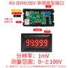 Cabezal de medidor de corriente digital nanoamperímetro digital de alta precisión de 5 dígitos CC rango automático 0-7mA-3A positivo y negativo