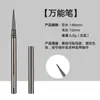 Set de Plumas para Uñas con Mango de Metal Transfronterizo Personalizado, Pluma Grande Redonda para Fototerapia, Pluma para Pintura de Color y Tallado, Pluma para Dibujo de Líneas, Pluma para Barrido Graduado