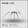Outdoor Genting Canopy Tent Camping Twin Peaks Espessado Protetor Solar à Prova de Chuva Três Picos Quatro Picos Acampamento Oversized Pergola Spot