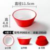 Vajilla de melamina Xiangyuan, tazón pequeño de porcelana de imitación, tazón de arroz para sopa, restaurante, tazón de arroz, olla caliente, condimento, tazón para salsa comercial