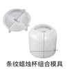 Zongbo DIY Cristal Resina Gesso Vela Copo Resina Espelho Armazenamento Vaso Flor Cimento Copo Pote Molde Silicone